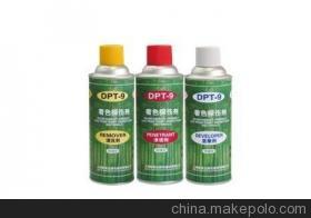 新美達(dá)DPT-9系列產(chǎn)品 清洗劑、顯像劑、滲透劑的全面解析