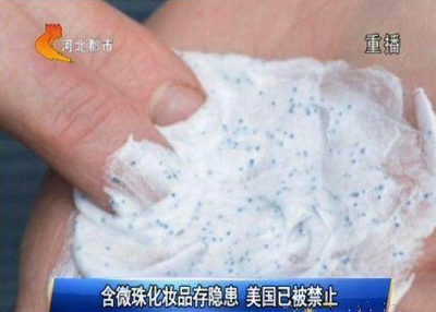 警惕化妝品重金屬隱患 為何加拿大、美國已禁，我們還在使用？